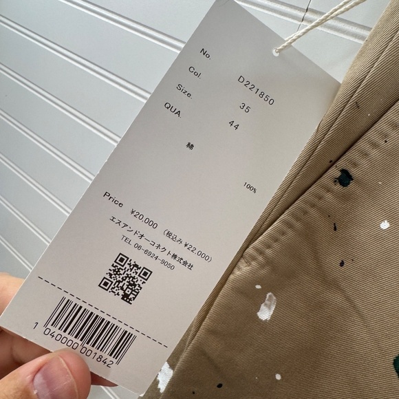 NEW D.C. White Painted West Point Officer Pant Designer Size 44 READ - Picture 3 of 10